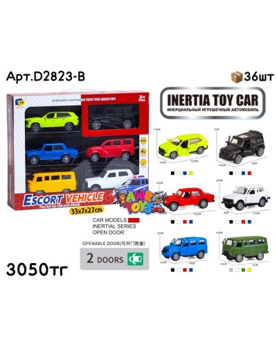 Машинки н-р ESCORT VEHICLE из 6шт D2823-B