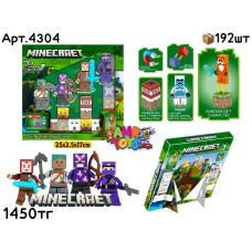 Конструктор Магнитный MYWORLD с фигурками из 4шт 4304