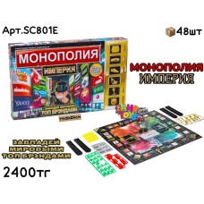 Игра Монополия ИМПЕРИЯ SC801E