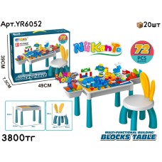 Конструктор NuKanTe Столик 72pcs YR6052