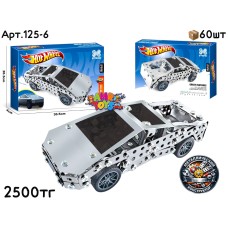 Конструктор Метал. Hotwheels Кибертрак 125-6