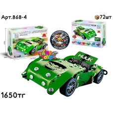 Конструктор Метал. HULK Мобиль 180дет. 868-4