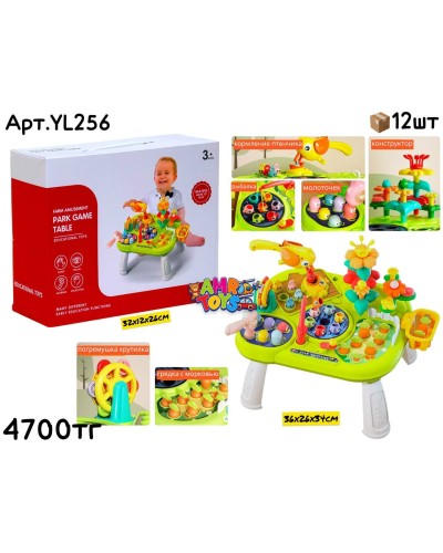 Развивающий SOBEBEAR Многофункционал. Столик PARK YL256