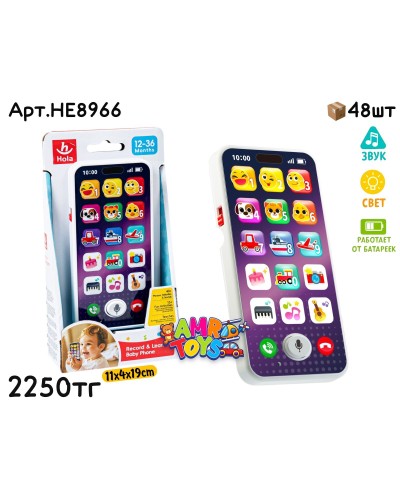 Развивающий HOLA Смартфон HE8966