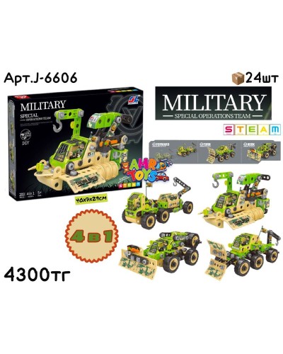 Конструктор CREATOR Военная Техника 200дет. J-6606