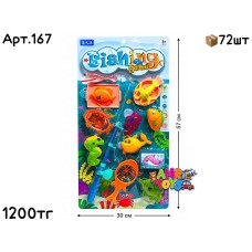 Рыбалка игра 1 удочка 7 рыб 167