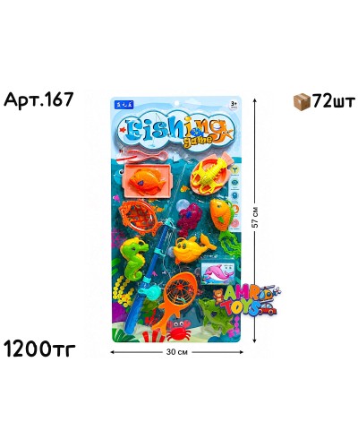 Рыбалка игра 1 удочка 7 рыб 167