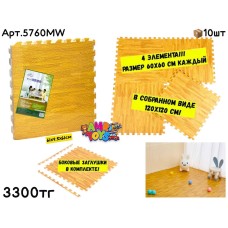 EVA Коврик Пазл Ламинат5760MW