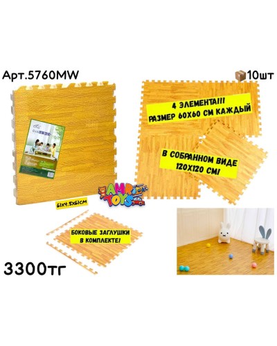 EVA Коврик Пазл Ламинат5760MW