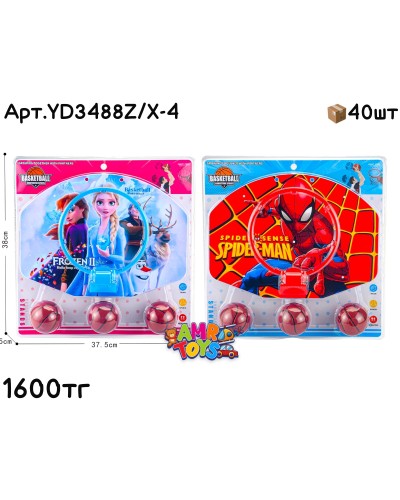 Баскетбол FROZEN и SPIDER MAN 2 вида YD3488Z/X-4