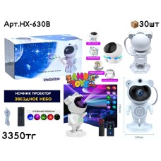 Ночник Проектор Астронавт HX-630B