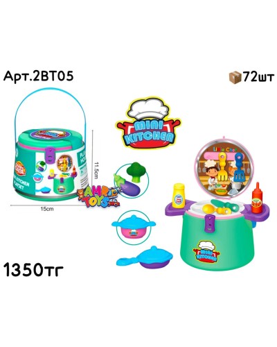 Игровой н-р Чемодан Ведерко MINI KITCHEN 2BT05