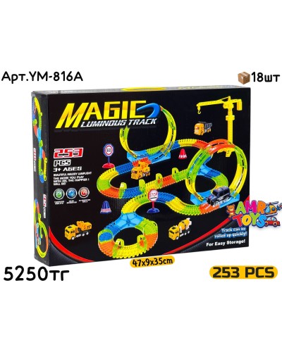 Трек MAGIG TRACK с Автокраном 253pcs YM-816A