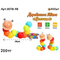 Дерево Разноцветная Гусеница 8018-48