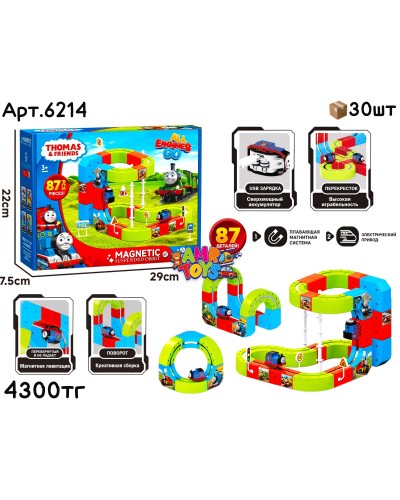 Трек Конструктор Магнитный THOMAS 87дет. 6214