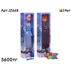 Кукла FROZEN Анна Эльза Ростовая JZ668