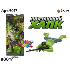 Герои Ползаюший HULK 9017