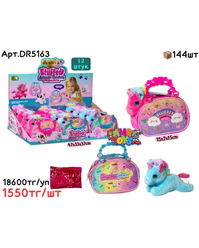 Плюшевые Питомцы STUFFED Единорожка в сумке из 12шт DR5163 