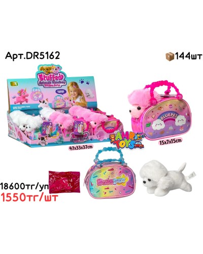 Плюшевые Питомцы STUFFED Щенки в сумке из 12шт DR5162