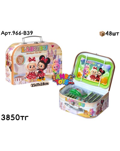 Посуда метал. н-р Чайный LABUBU в Чемодане 15pcs 966-B39