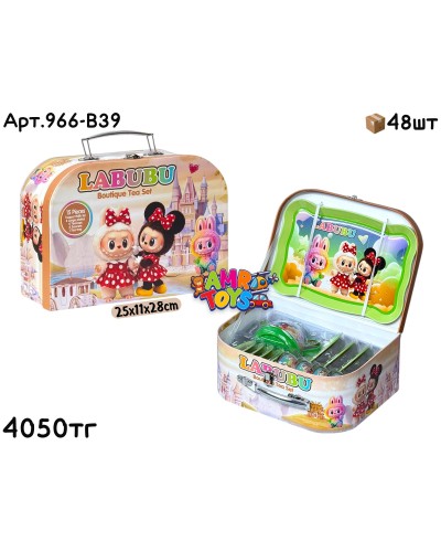 Посуда метал. н-р Чайный LABUBU в Чемодане 15pcs 966-B39