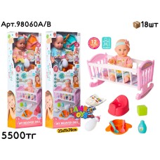 Кукла Пупс с кроваткой и аксессуарами 2вида 98060A/B