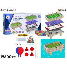 Игра Настольный Футбол 4 игры в 1 XJ6603