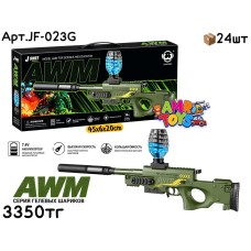 Оружие Орбизы Автомат Снайпер AWM JF-023G