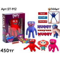 Фигурка HUGGY WUGGY Тянучка ST-912