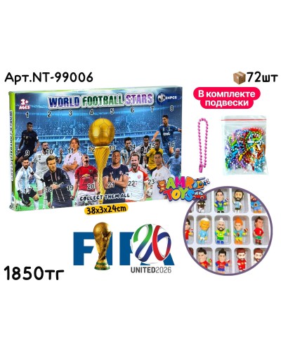 Фигурки Адвент Календарь FIFA 2026 NT-99006