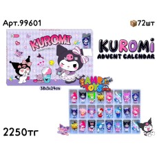 Фигурки Адвент Календарь KUROMI 99601