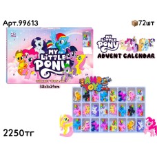 Фигурки Адвент Календарь MY LITTLE PONY 99613
