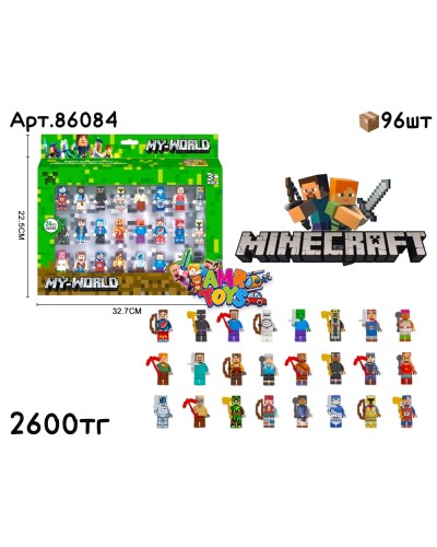Фигурки набор Minecraft из 24шт 86084