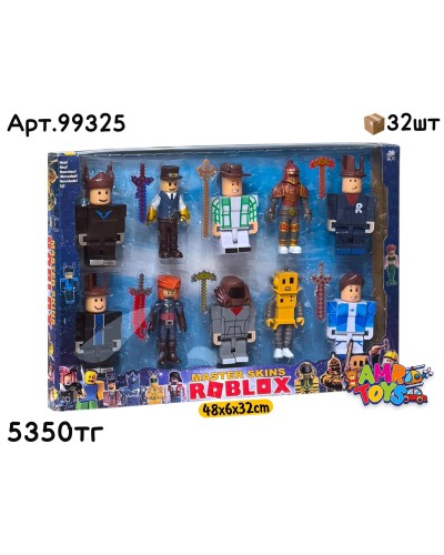 Фигурки ROBLOX из 10шт Крупные 99325