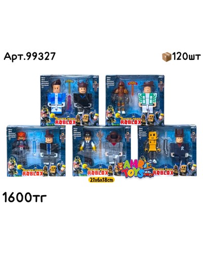 Фигурки ROBLOX из 2шт Крупные 5 видов 99327