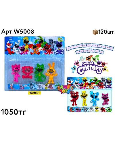 Фигурки «Улыбающиеся Зверьки» на картоне W5008