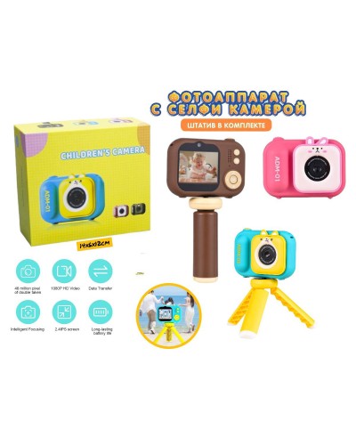 Фотокамера ADM-01 со Штативом 3цв S11