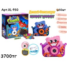 Фотокамера HUGGY WUGGY 2цв XL-950