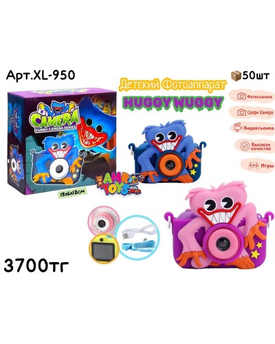 Фотокамера HUGGY WUGGY 2цв XL-950