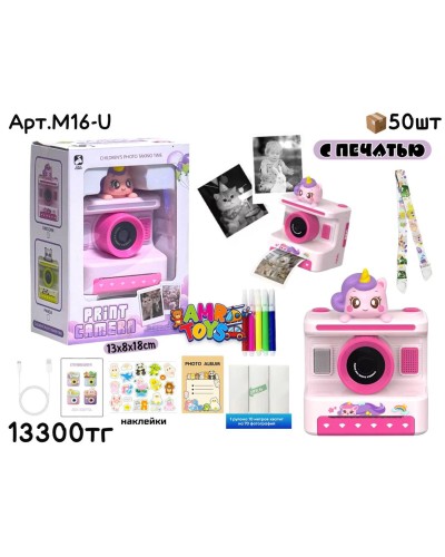 Фотокамера PRINT Печатная Единорожка M16-U