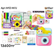 Фотокамера PRINT Печатная Princess и Pony M12-M/U