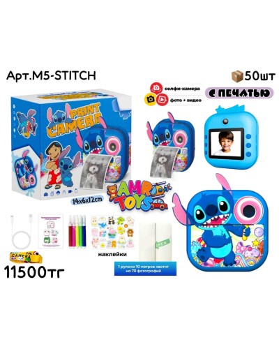 Фотокамера PRINT Печатная STITCH M5-STITCH