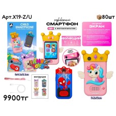 Фотокамера СМАРТФОН сенсорный 2 вида X19-Z/U