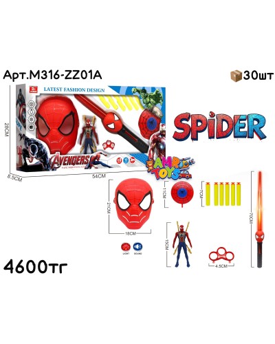 Герои Avengers Халк с набором M316-ZZ01A