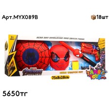Герои AVENGERS ПАУК с набором и щитом MYX089B