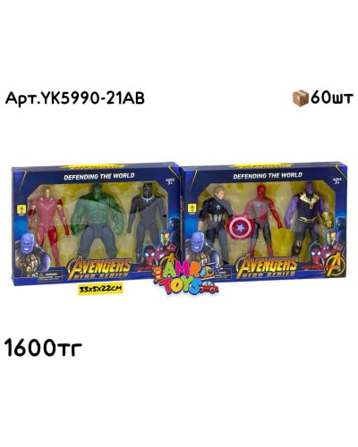 Герои AVENGERS TITAN HERO из 3шт YK5990-21AB