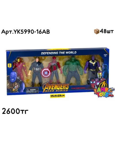 Герои AVENGERS TITAN HERO из 5шт YK5990-16AB