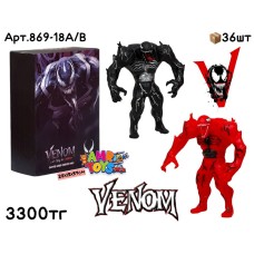 Герои AVENGERS VENOM 2 цв 869-18A/B
