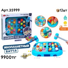 Игра Баттл ПОЙМАЙ Инопланетянина FIVESTAR 35999
