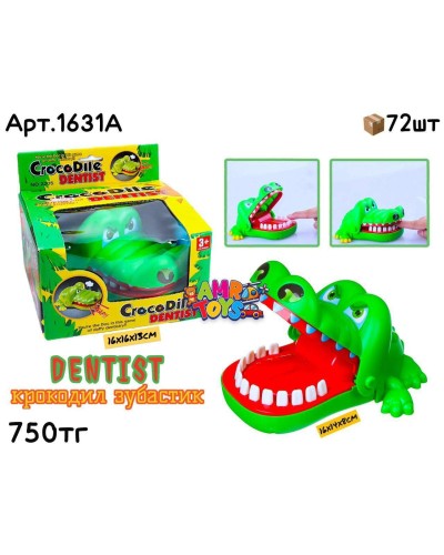 Игра DENTIST Крокодил Зубастик шт. 1631A